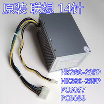 Lenovo ThinkCentre E73 Power supply PCB038 Hangjia HK280-25FP 54Y8870 14-pin