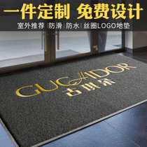  Commercial floor mat custom logo printing Hotel elevator company door welcome carpet silk ring floor mat custom size
