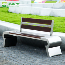 Mai Xiang outdoor bench park chair leisure bench anti-corrosion solid wood double back seat outdoor park bench