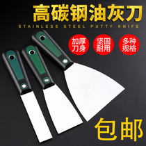 2 putty knives putty knives high carbon steel thickened small shovels plastering mud walls gray knives paint tools shovels