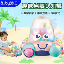 Aobi digital cognition crab baby children Enlightenment early education puzzle learning crawling 1-3 year old baby toy 12 months 6