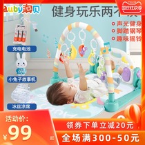 Aobi Pedal Piano Fitness Rack Music 0-12 Months 6 Baby 3 Newborn 8 Baby Toys Boys and Girls 1 Year