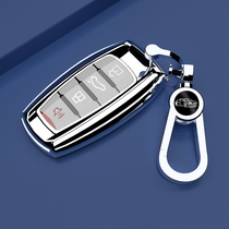 Apply Harvard H6 third generation key set 2022 Harvard H6s National Tide Key Set F9 Big Dog Decoration
