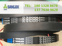 Three Lux belt V-shaped V-shaped belt D-shaped belt D3150 D3200 D3251 D3302 D3353 D3404