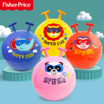 Fisher Childrens Jumping Ball Increase Thickening Kindergarten Sports Training Clamb Inflatable Trampling Toys