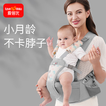 Aibei you waist stool baby strap front-holding multifunctional summer breathable light four seasons out simple hug baby artifact