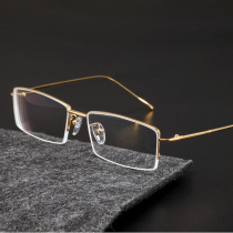 RIGO ultra-light pure titanium half-frame glasses frame mens eyes with glasses ins style simple business glasses frame myopia glasses