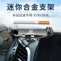 Honda crown track onboard mobile phone holder URV Interior retrofit Private air outlet snapback Type 0 Iso Loud Navigation Base