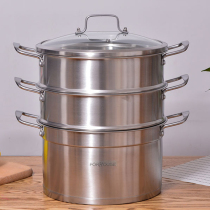 Household steamer 304 stainless steel thickened large capacity soup pot with steamer 2-3 layer 26CM magnetic furnace gas stove Universal