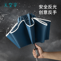 Paradise umbrella increased reinforcement double folding super large automatic male umbrella female sunny and rainy dual umbrella student large solid