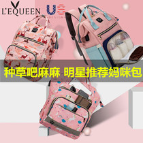 LEQUEEN mommy bag multifunctional large capacity fashion backpack mother bag pregnant women out backpack mother baby bag