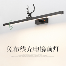 Wireless remote control Mirror front light rechargeable wiring-free toilet bathroom mirror cabinet dressing table makeup light