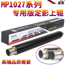 Original SS for Ricoh MP 1027 2552 2553 3352 3353 3053 3553 2852 2853 2352