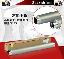 For Xerox 3435 3435D 3435DN 3428D 3428DN fixing upper roller Dell 1815 heating roller