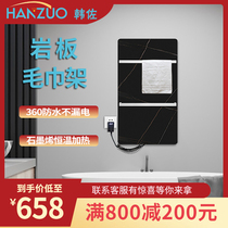 Electric towel rack intelligent drying sterilization household toilet bathroom shelf thermostatic rock plate perforated installation