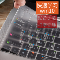 Huawei laptop matebook 13 inch d14 keyboard membrane x protection pro glory magicbook14 dustproof 15 accessories d15 6 full coverage mat