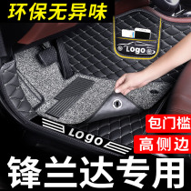 Apply Toyota Frontal Landa Foot Mat Full Siege Special Car Interior Accessories Full Bag Carpet Peak Landa Ground Mat Large