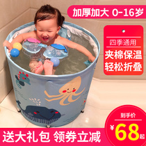 Childrens bath tub Baby bath tub can sit baby swimming tub Household foldable childrens bath tub tub