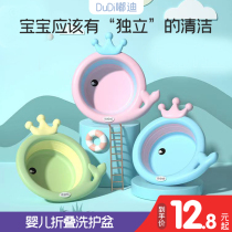 Frog Dudi Baby Washbasin Baby Foldable Foot Washbasin Large Thickened Children Wash Fart Basin