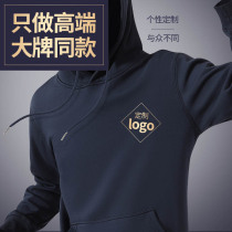 Sweater custom work clothes hooded cultural shirts custom-made class clothes custom-made team clothing printed logo