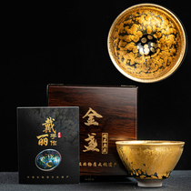 Kunde gilt Jianzhan Teacup Handmade ceramic household Kung Fu tea master cup Oil drop large tea cup Single cup