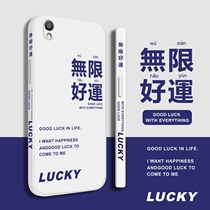 oppor9s mobile phone shell new r9splus liquid silicone r9 lens all-inclusive r9plus anti-fall protective cover soft r9m creative text unlimited good luck opp0 tide brand men and women