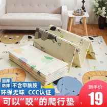 Childrens baby folding climbing mat thick non-toxic and tasteless baby climbing mat living room household splicing foam mat