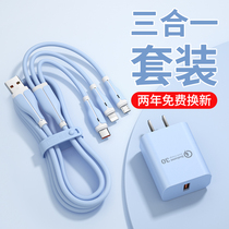 Can fit 100W three-in-one fast charging data cable with plug set one-to-three charger line lead mobile phone three-in-one universal car suitable for Apple Huawei Android three-head multi-function