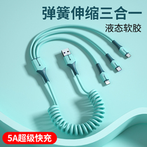 Able to fit 5A three-in-one spring data line suitable for Apple Huawei charger line telescopic quick charging triple head Android typec mobile phone one drag triple multi-purpose portable lengthened vehicle multifunction