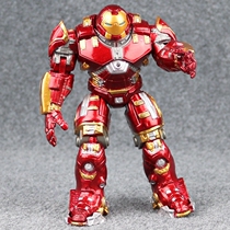 Avengers 4 Iron Man hand MK44 anti-Hulk armor model toy joint movable doll helmet