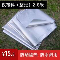 (whole cloth) sunscreen suncloth thermal insulation waterproof shade cloth Oxford washed double-sided coated silver coated fabric