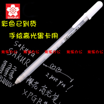 Japan cherry blossom hand-painted high-gloss pen art student painting set White marker pen white paint pen painting manual diy special pen Cherry blossom pen painting high-gloss comic manual professional tools