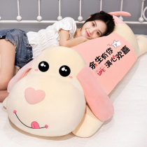 Cute dog doll plush toy pillow woman sleeping leg bed doll long pillow large