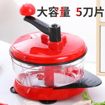Manual meat grinder churning machine household hand-cracker small dumpling stuffing garlic mixer large capacity cutting Pepper artifact