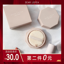 Liyang powder air honey powder makeup powder female oil control long-lasting concealer brightening skin tone pearly not easy to take off makeup repair