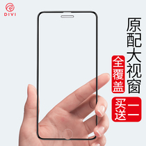 The first guard is suitable for iPhone6Plus tempered film Apple 6s full screen full edge 6sp mobile phone full coverage sp Blu-ray screensaver film glass p anti-drop soft edge ipone rigid ip