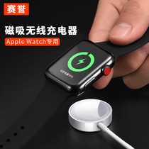 iwatch wireless charger three S4 line 1 apple watch six iPhone five 2 mobile phone S Universal 5 four series6 for applewatch magnetic type SE