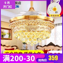Luxury inverter fan lamp Nordic bedroom invisible ceiling fan lamp living room electric fan chandelier household crystal chandelier