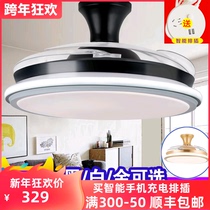 Ultra-thin invisible fan lamp ceiling fan lamp modern simple living room dining room lamp with fan chandelier on Low Floor