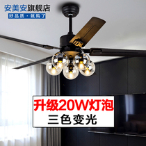 Black ceiling fan lamp simple dining room Magic Bean chandelier with fan integrated Nordic living room iron leaf fan light mute