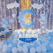 Proposals romantic surprise scene layout creative supplies confession package moon room interior decoration