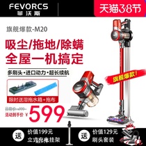 German Fivos Wireless Vacuum Cleaner Home Large Suction Suction and Towing All-in-One Machine Mopping the floor Handheld Small Powerful Mite Removal