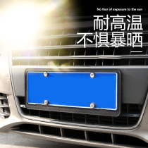 Suitable for Lincoln license plate holder MKZ MKC MKX mainland navigator carbon fiber modified car license plate frame