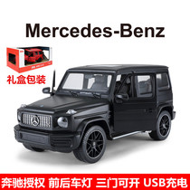 Xinghui car model Mercedes-Benz G63 AMG remote control car can open the door USB charging off-road vehicle Childrens Big G toy car
