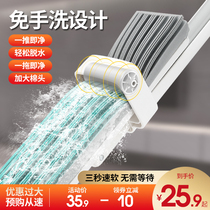 Sponge mop hands-free net red household lazy one drag net flat glue cotton head suction squeeze water artifact floor mop