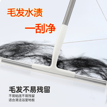 Magic broom floor scraping artifact sweeping hair floor cleaning household mop broom bathroom wiper