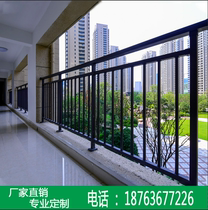 Customized Zinc Steel iron balcony guardrail aluminum alloy fence outdoor community fence outdoor construction railing