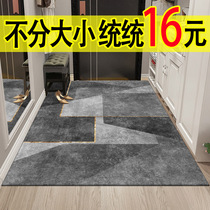 Cut ground floor Doormat Doormat Doormat door Carpet Home Dirty Washable Anti-Slip Water Suction Kitchen Mat