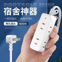 Two-core power supply extension cord socket patch panel insert exhaust fan with wire lengthened home high-power two-foot plug
