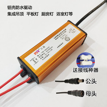 Drive power LED 10000 flat panel lights Town rectifier Constant current waterproof transformer 12 18 28 38 48W